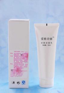 廠家低價(jià)批發(fā)供應(yīng)化妝品 揭秘愛格詩(shī)麗活膚潔面乳的商機(jī)